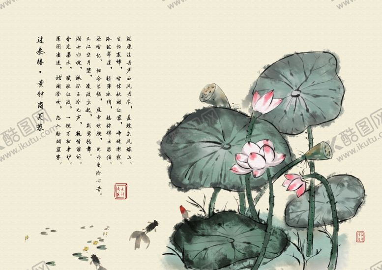 编号：65960707082054346614【酷图网】源文件下载-过秦楼
