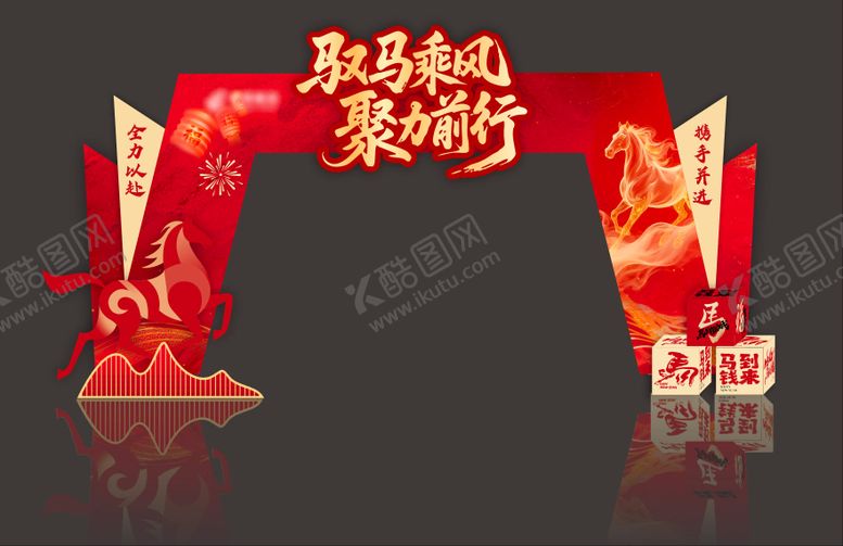 编号：30518403261500321942【酷图网】源文件下载-马年造型门