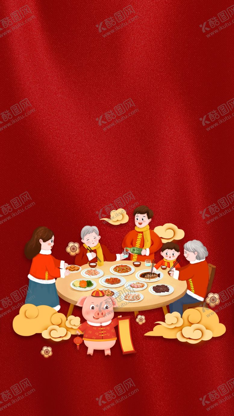 编号：93897207072131449200【酷图网】源文件下载-团圆年夜饭猪年猪年团圆饭