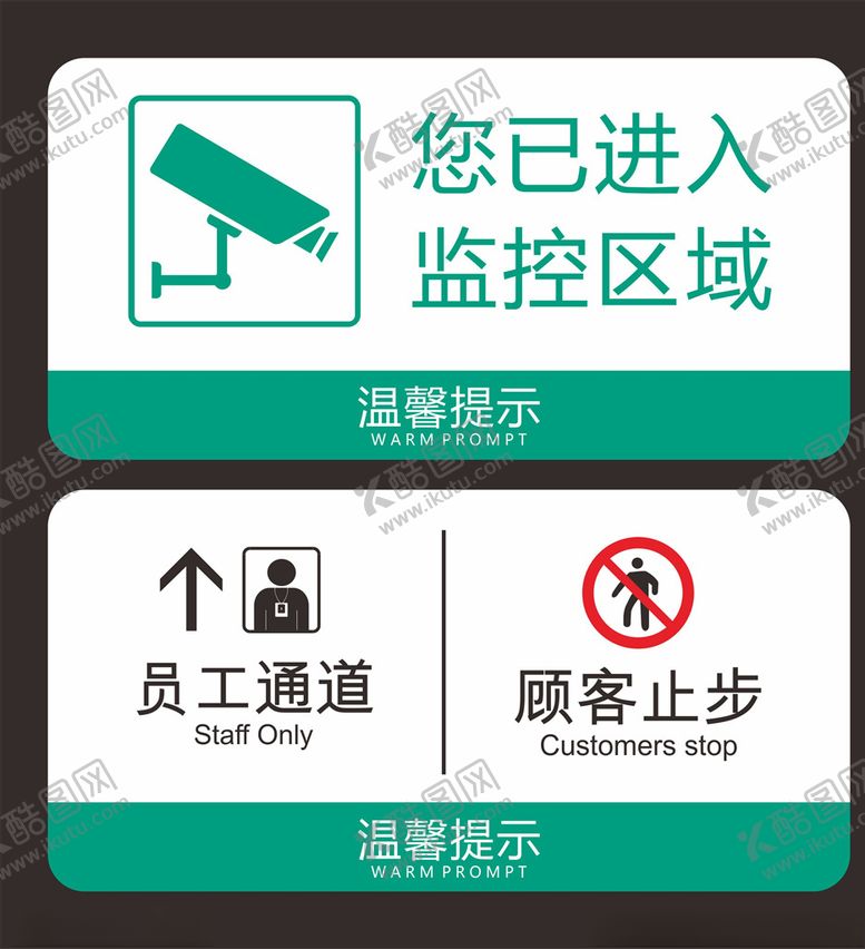 编号：29556206240428369426【酷图网】源文件下载-温馨提示