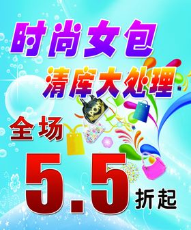 清库大处理