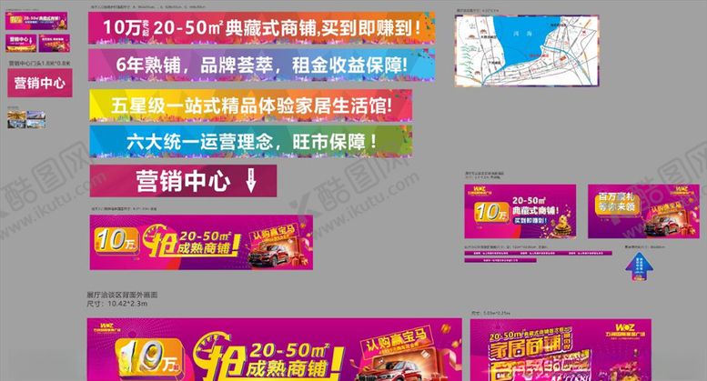 编号：36302409111606445381【酷图网】源文件下载-营销中心包装