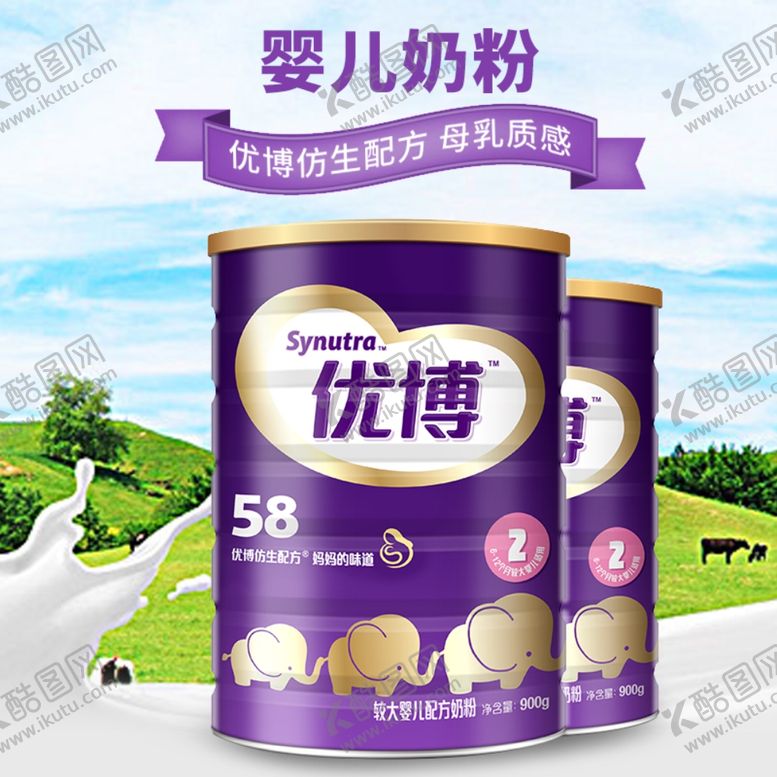 编号：43612009271213354434【酷图网】源文件下载-淘宝主图背景