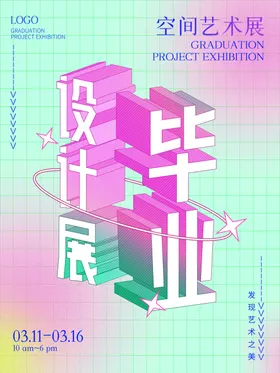 艺术展节民族文化音乐节