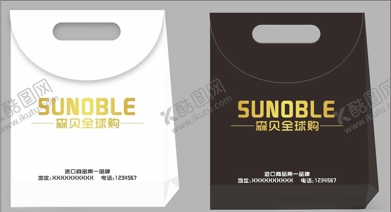 编号：99768607091130569626【酷图网】源文件下载-翻盖手提袋效果图