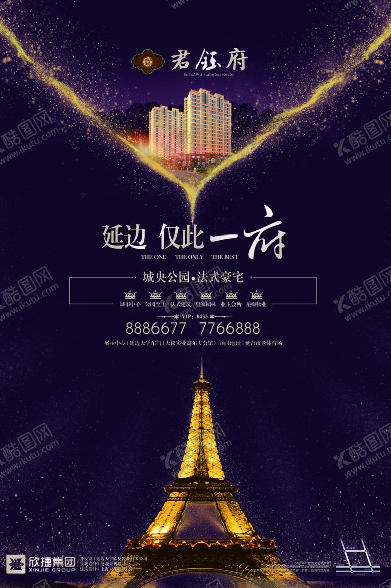 编号：11859409260150058206【酷图网】源文件下载-高端大气地产