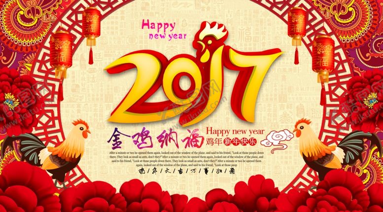 编号：83515805151420214282【酷图网】源文件下载-年会