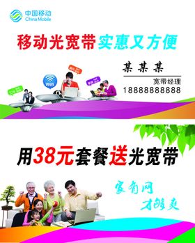 移动厨房名片