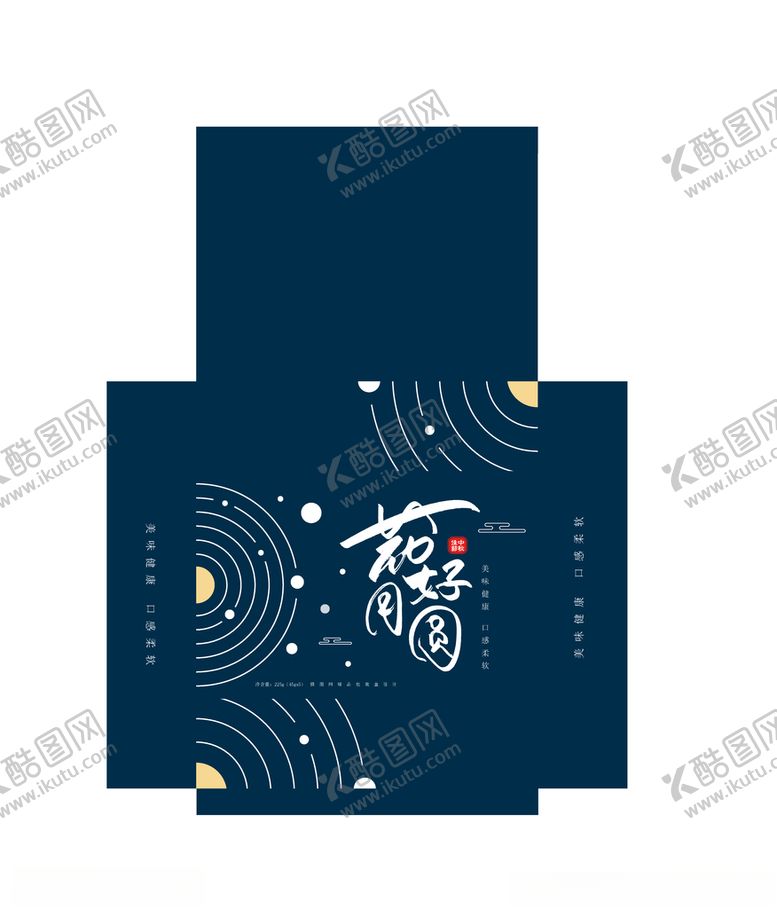 编号：81397610091551226346【酷图网】源文件下载-中秋月饼包装盒