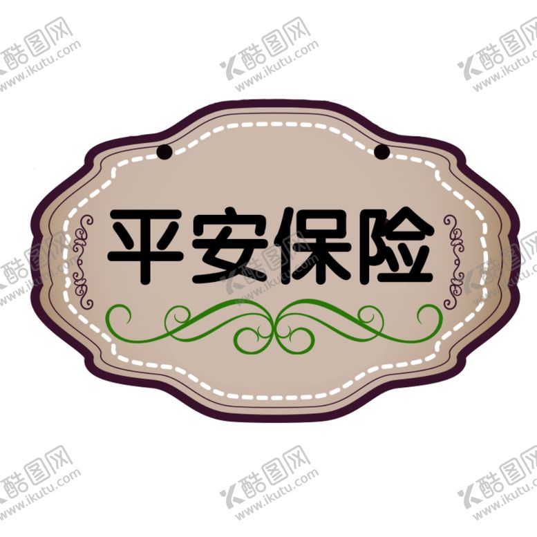 编号：62193004260906163272【酷图网】源文件下载-门牌