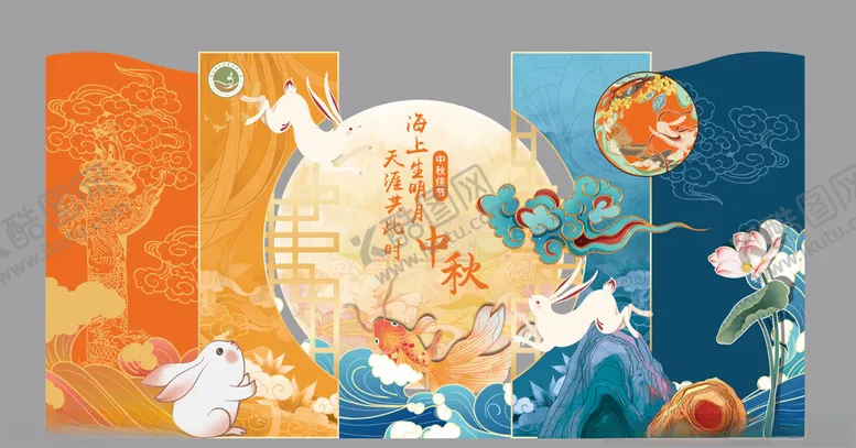 编号：22866403072120309792【酷图网】源文件下载-国风中秋美陈布置素材