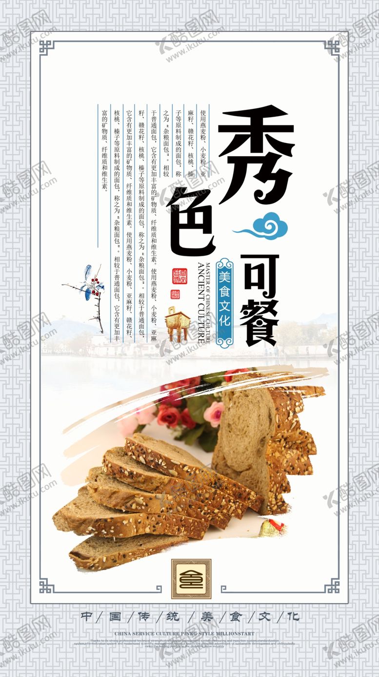 编号：65749507060643347442【酷图网】源文件下载-蛋糕
