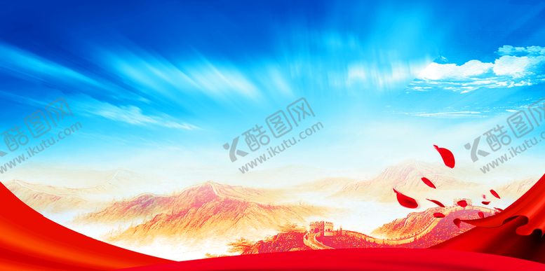 编号：47536209260337042798【酷图网】源文件下载-党建背景
