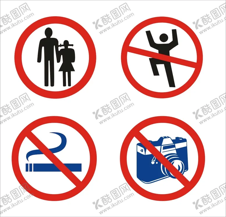 编号：19766702060831135585【酷图网】源文件下载-禁止攀爬吸烟拍照矢量图形
