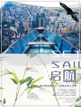企业文化墙企业展板