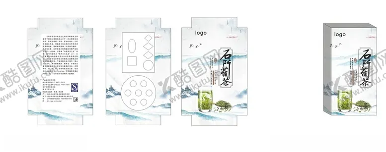 编号：48586902222339431014【酷图网】源文件下载-茶叶礼盒包装