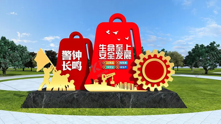 编号：75591802160714226894【酷图网】源文件下载-安全生产标识