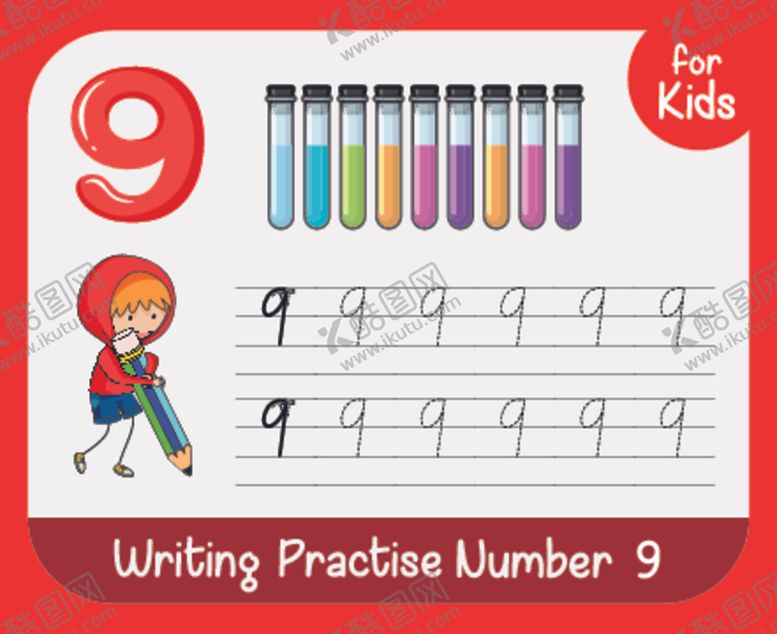 编号：89481410151502388841【酷图网】源文件下载-幼儿数学卡片