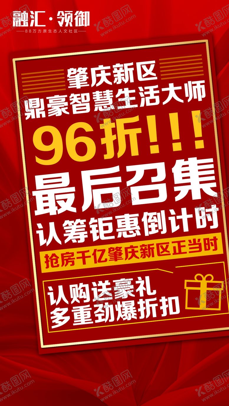 编号：65478410211915367605【酷图网】源文件下载-单图