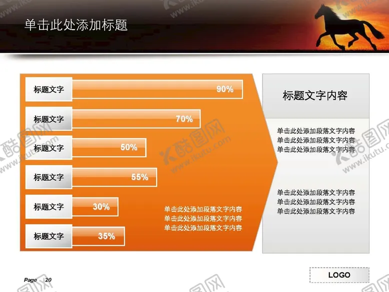编号：36460410272337364025【酷图网】源文件下载-商务元素