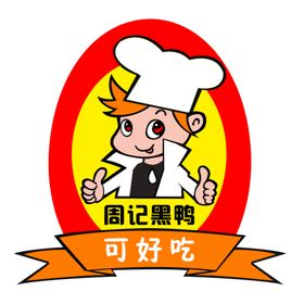 陈记周黑鸭