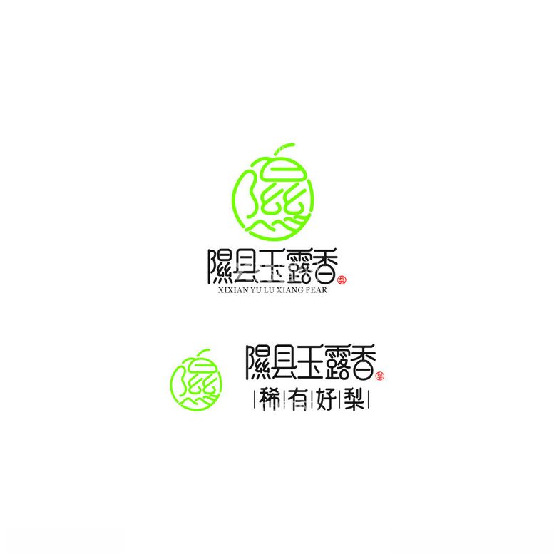 编号：82392211241423431002【酷图网】源文件下载-隰县玉露香梨logo