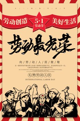 51活动海报