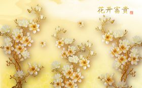 玉兰花背景墙
