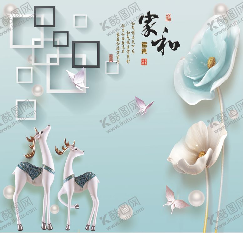 编号：82802409140746013933【酷图网】源文件下载-欧式简约背景