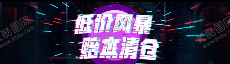 编号：55463204241542295870【酷图网】源文件下载-双11海报