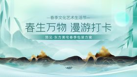 野生万物漫游打卡场景