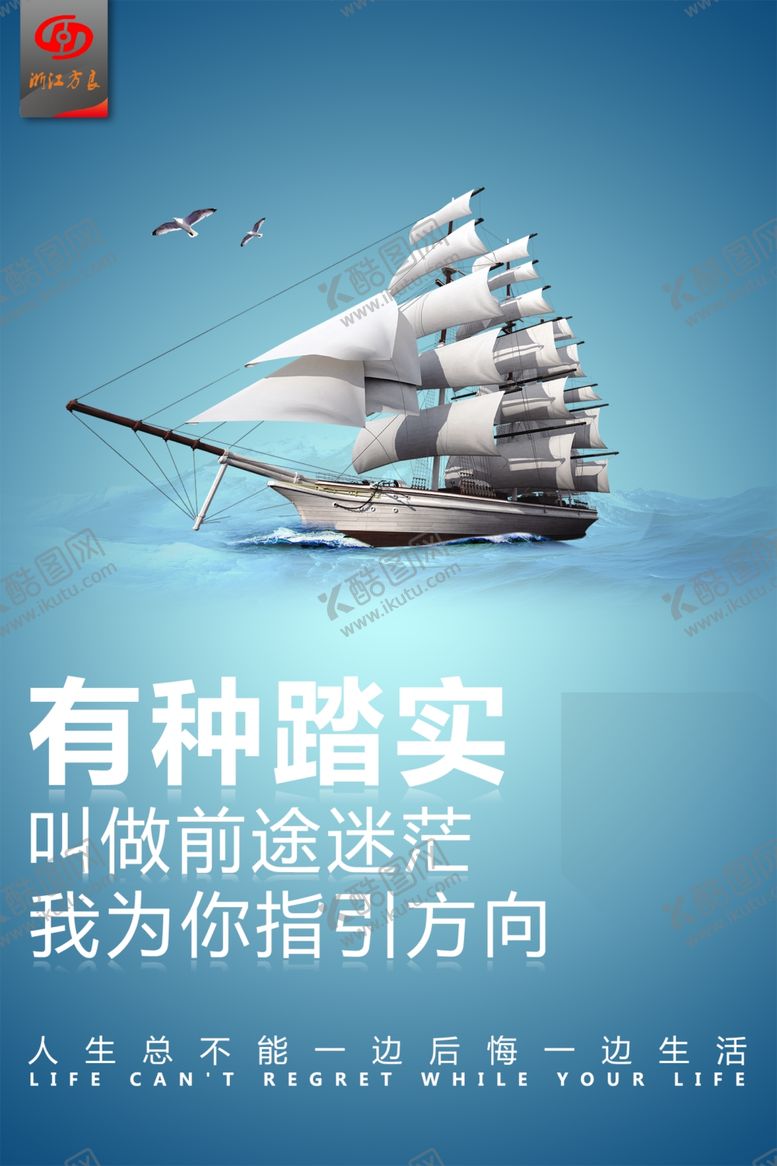 编号：76838010312106383319【酷图网】源文件下载-踏实