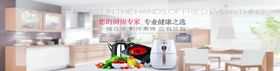 厨房用品厨房用具厨房家具