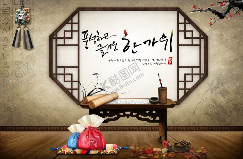 编号：11309810110705547733【酷图网】源文件下载-韩式古风中国风雅致古典书房场景