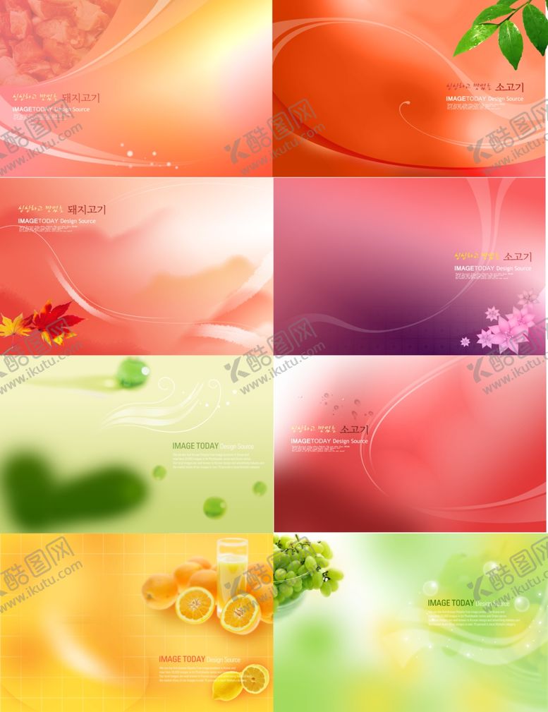 编号：45948910310013095204【酷图网】源文件下载-优美背景