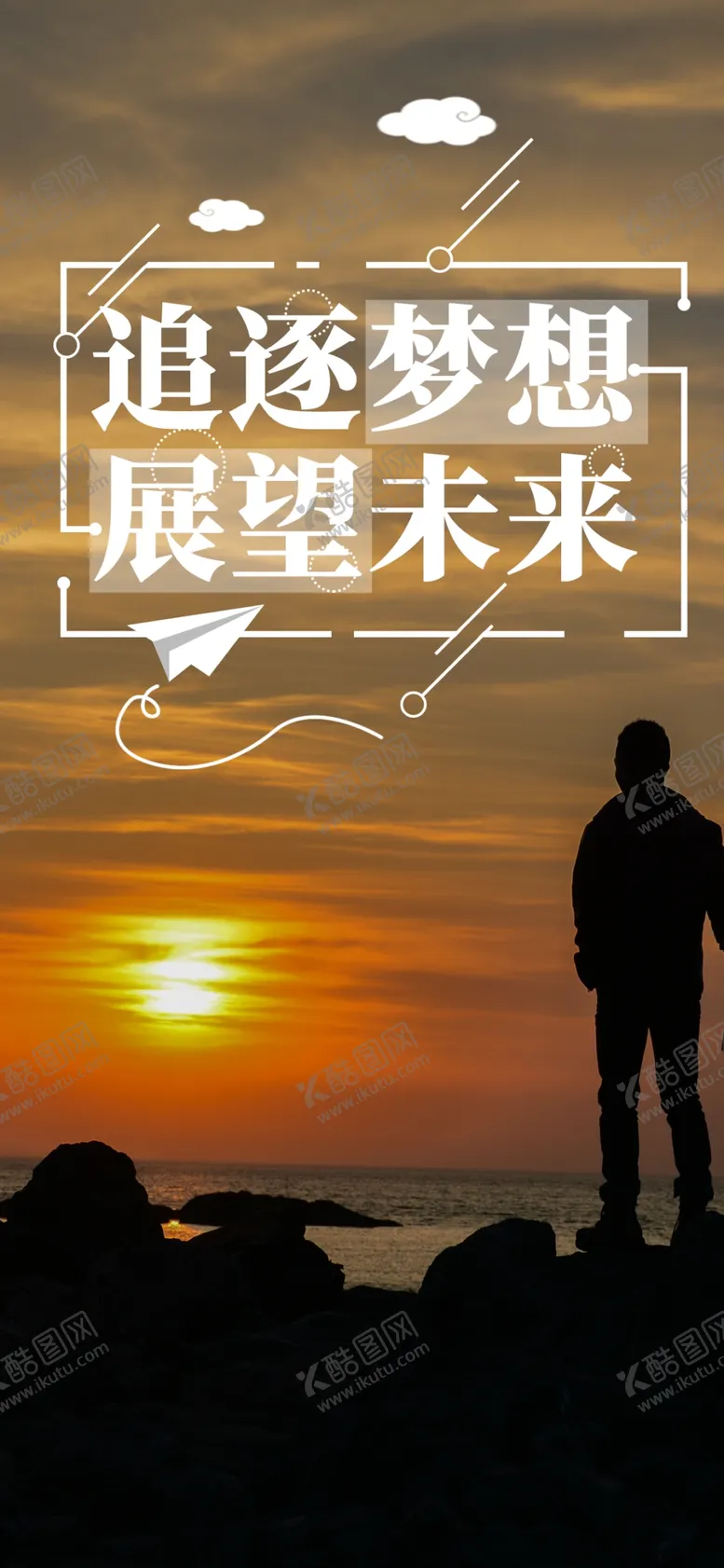 编号：83476504272237239152【酷图网】源文件下载-手机壁纸