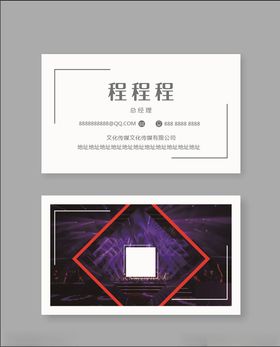 名片设计