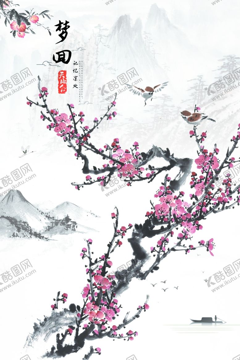 编号：85648105131501165445【酷图网】源文件下载-梅花古风传统墙画壁纸背景素材