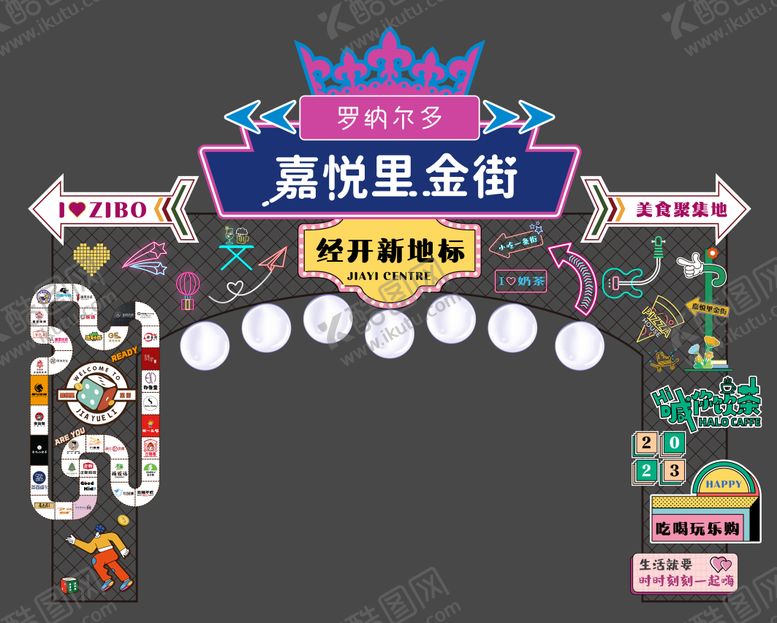 编号：19428211240721169398【酷图网】源文件下载-房地产龙门架