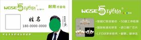 五光十色