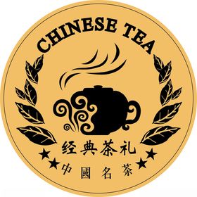 茶贴纸