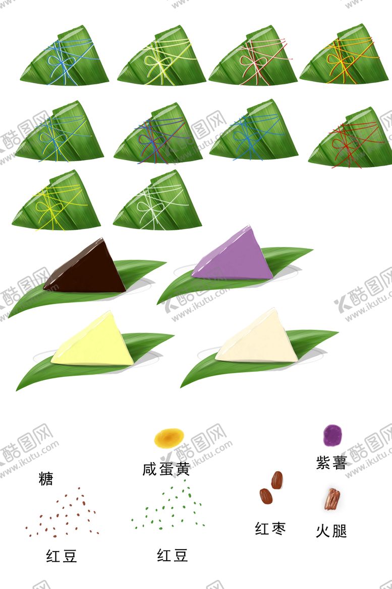 编号：11758907050018192541【酷图网】源文件下载-卡通手绘粽子馅料口味绳子组合
