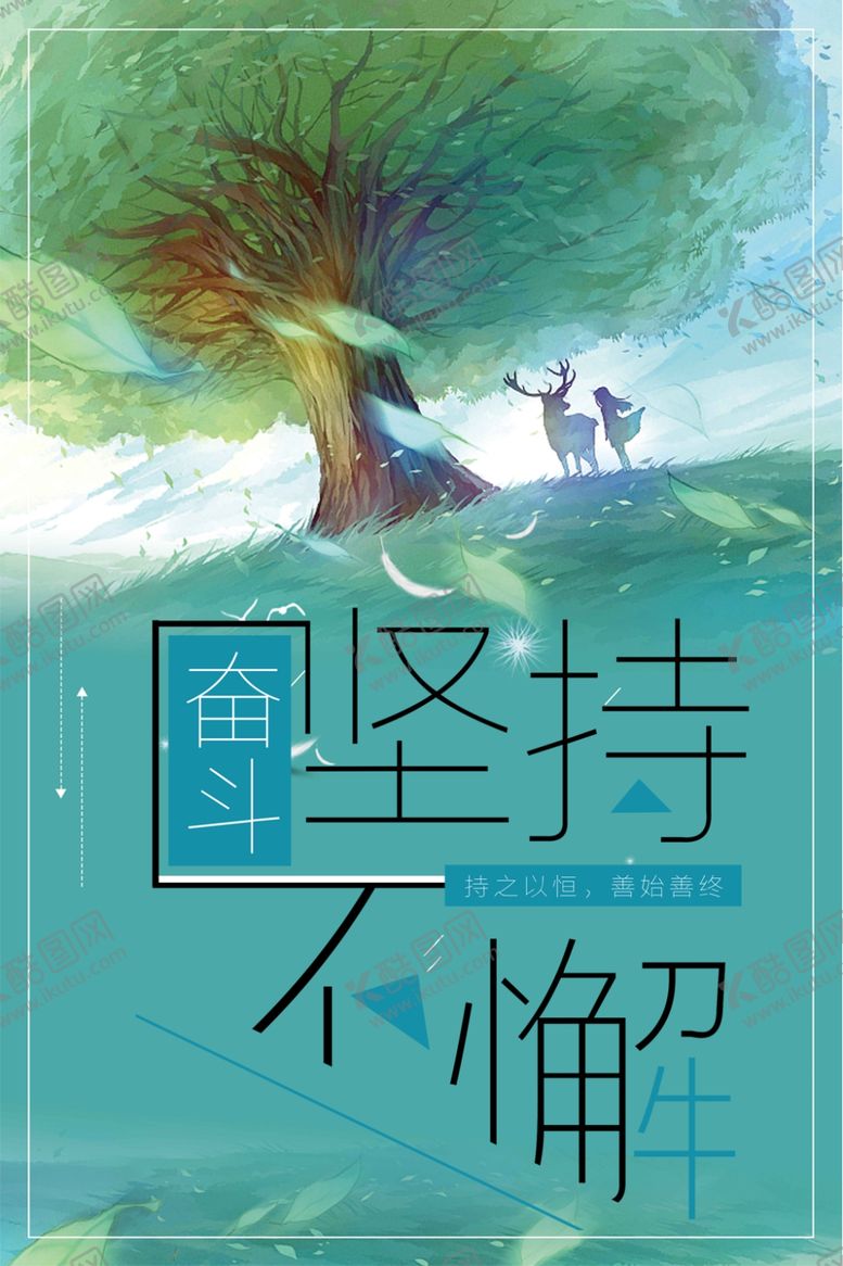 编号：64271510042215053811【酷图网】源文件下载-企业文化