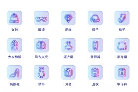 生活小图标
