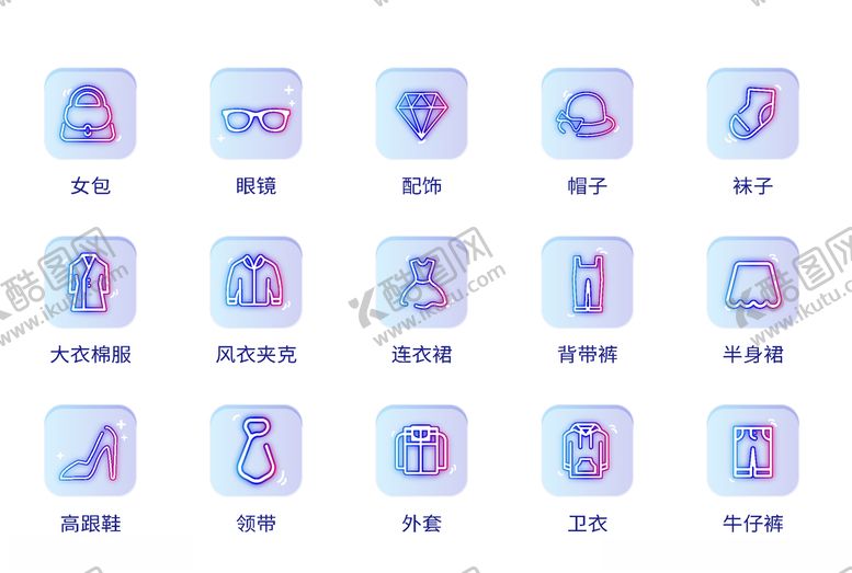 编号：72372405020456441123【酷图网】源文件下载-生活小图标