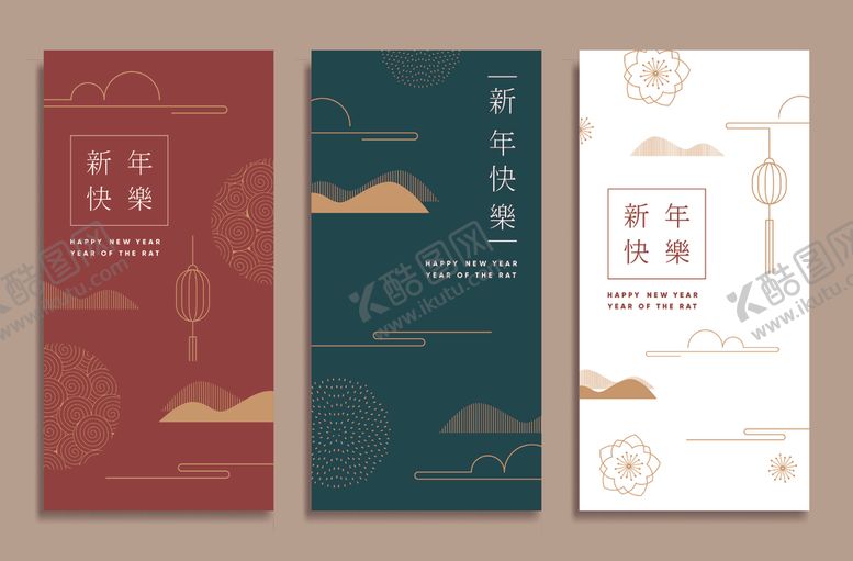 编号：92152109181503073512【酷图网】源文件下载-新年卡片海报折页模板元素