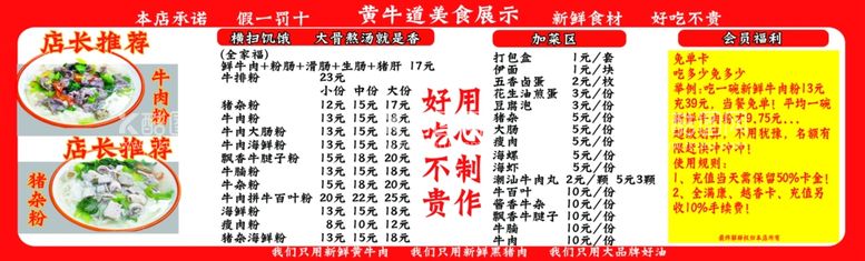 编号：80779012141920586804【酷图网】源文件下载-食品