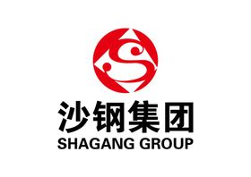 沙钢集团LOGO标志