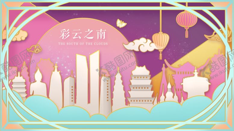 编号：51063501122359195430【酷图网】源文件下载-城市插画