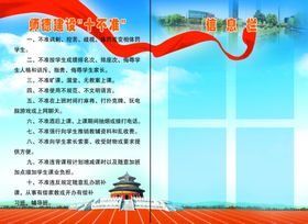 乘风破浪标语版面